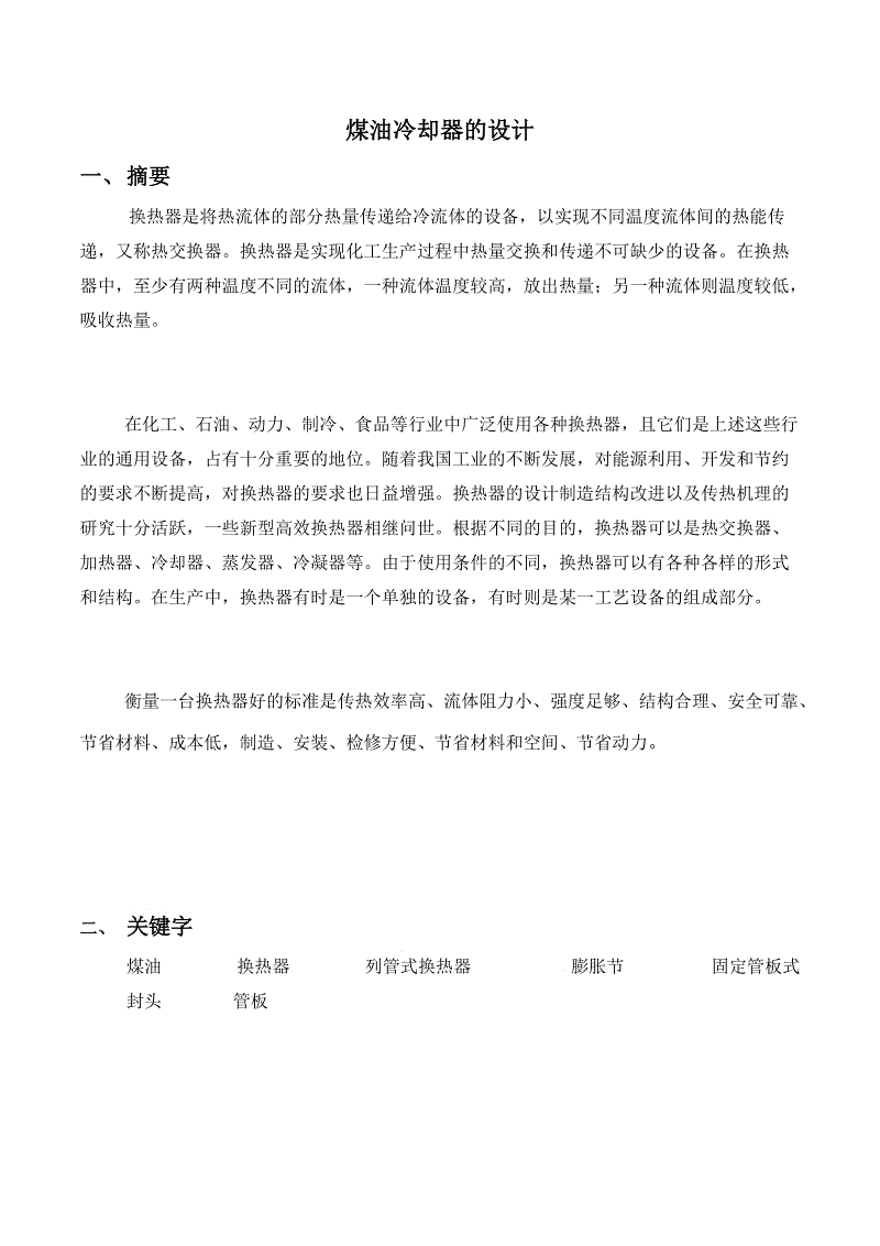 九游官网