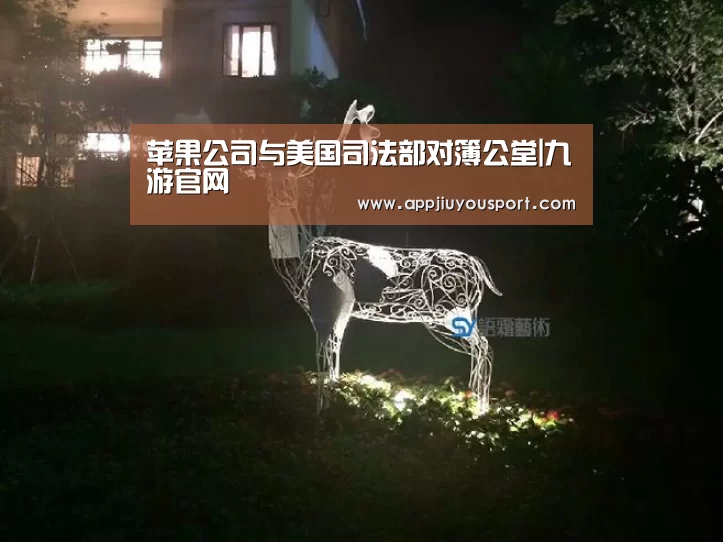 九游官网下载
