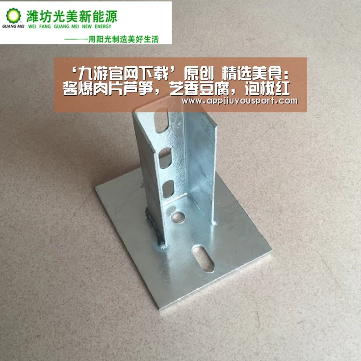 九游官网